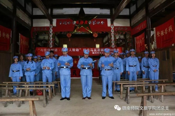 10-三名学生党员带领全体同学诵读《共产党宣言》_UUID11357