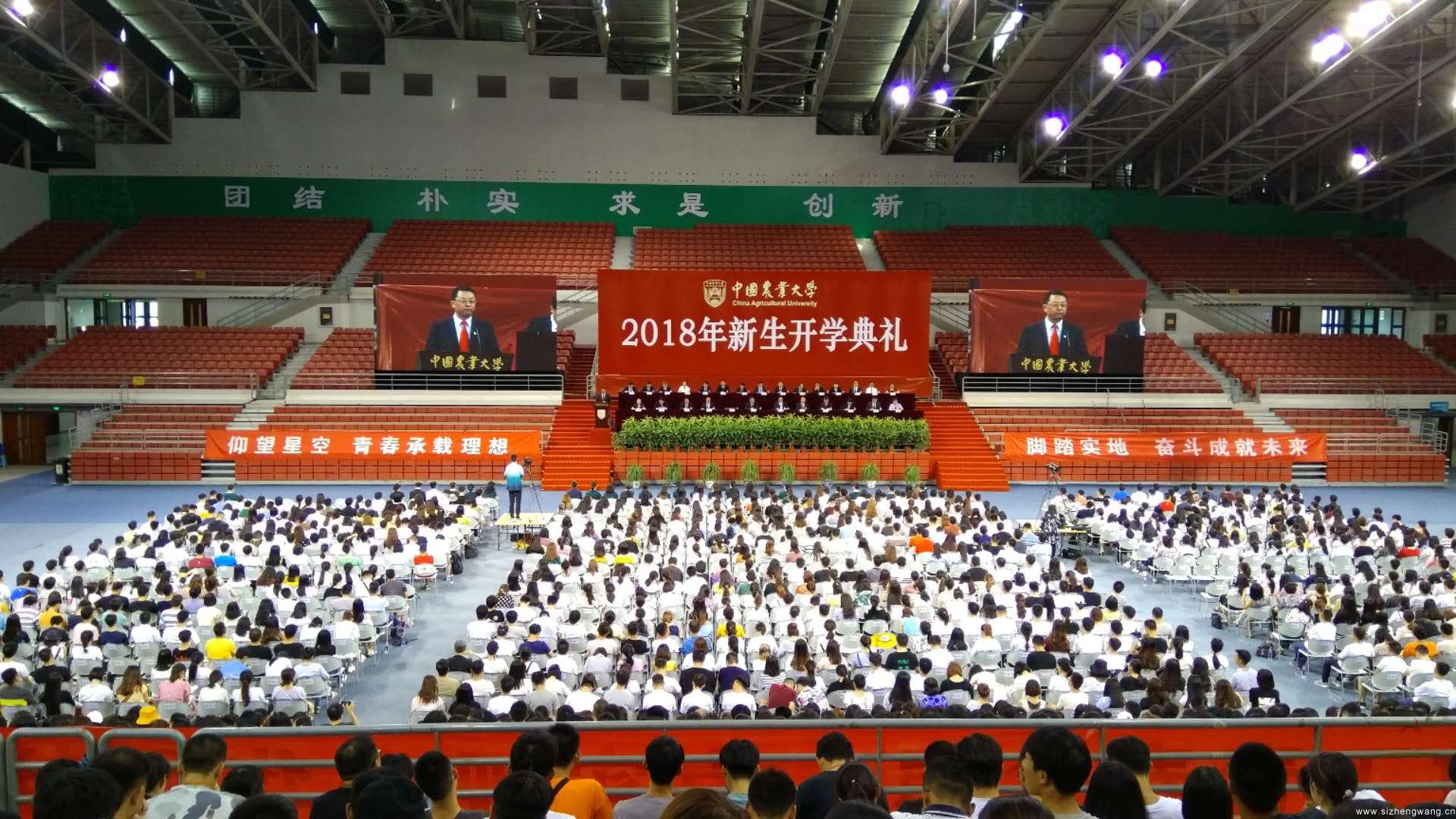 2002年7月，中国农业大学率先向国务院科教领导小组提出申请，将2008年北京奥运会部分奥运场馆建在大学，以改善大学体育文化运动基础设施，提高奥运场馆赛后利用效益。图为场馆内新生开学典礼。