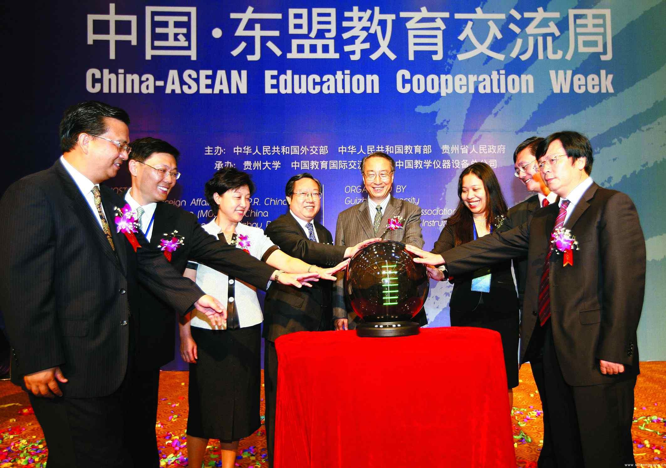 2008年第一届“中国·东盟教育与交流周”，贵州大学作为承办单位，开启了中国和东盟关系发展的新起点，实现了中国和东盟国家实质化和机制化的教育合作与交流。图为第一届中国·东盟教育交流周启动仪式。