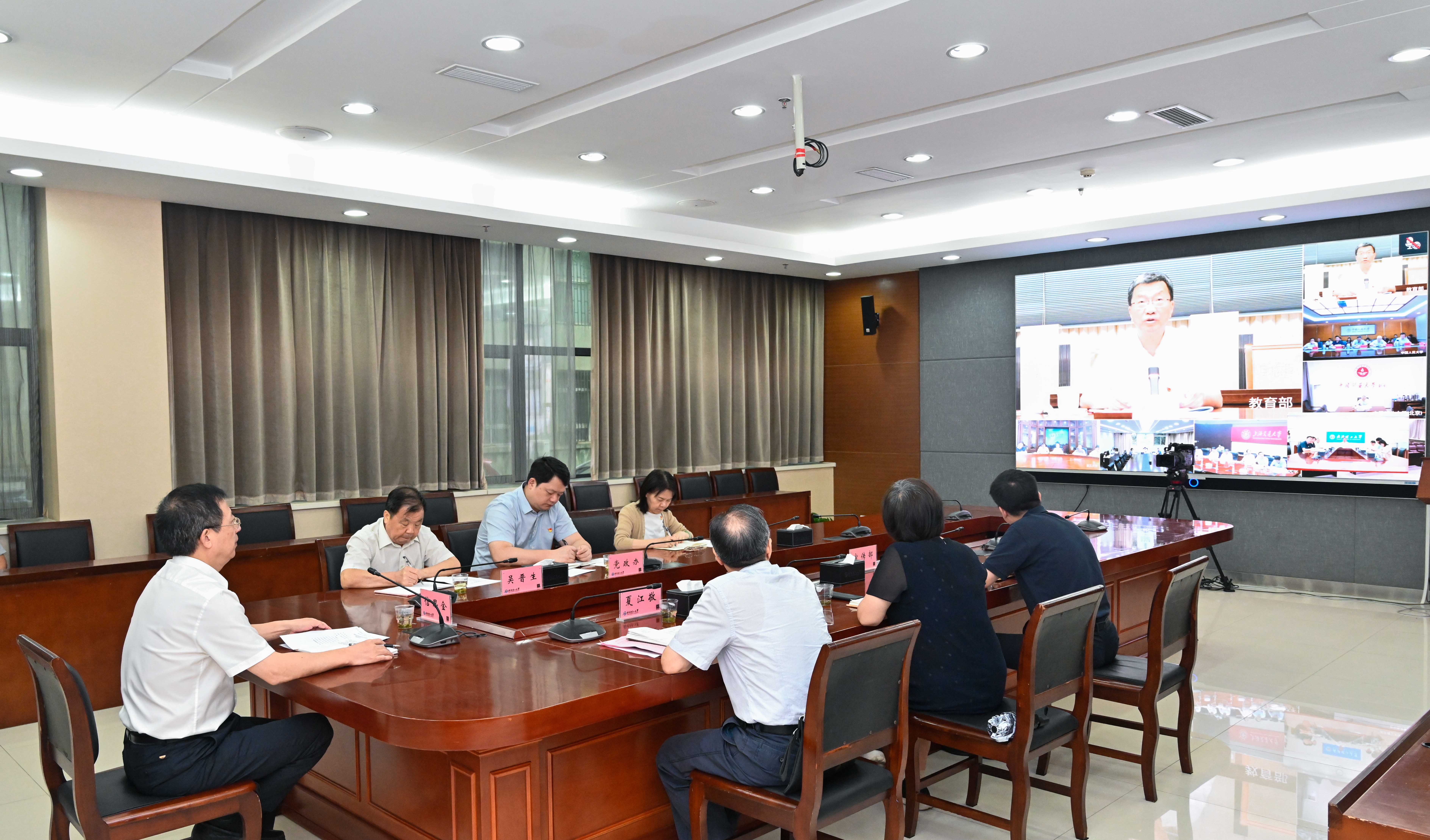 武汉理工大学在党纪学习教育调度会上交流发言.jpg