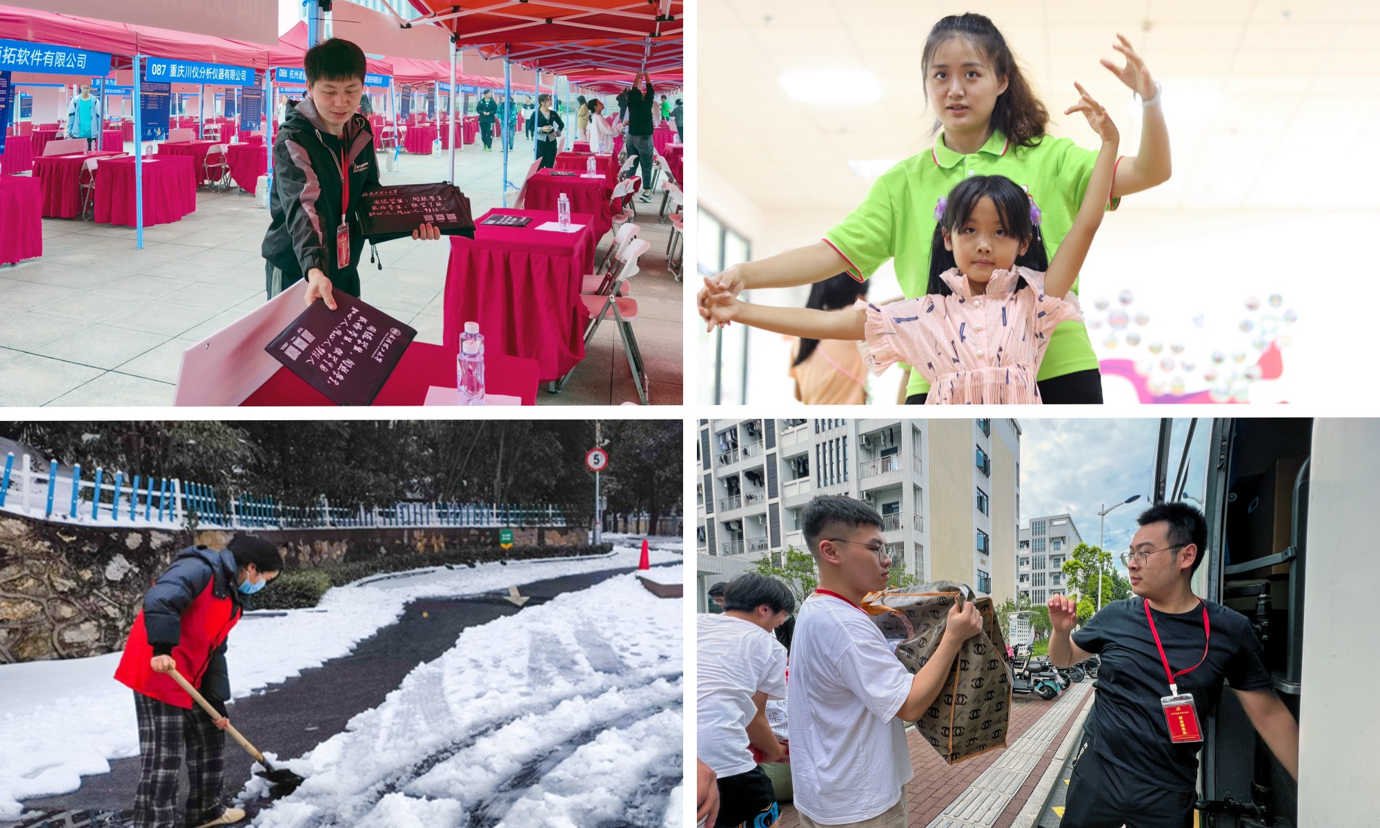 学生党员参与各类服务.jpg