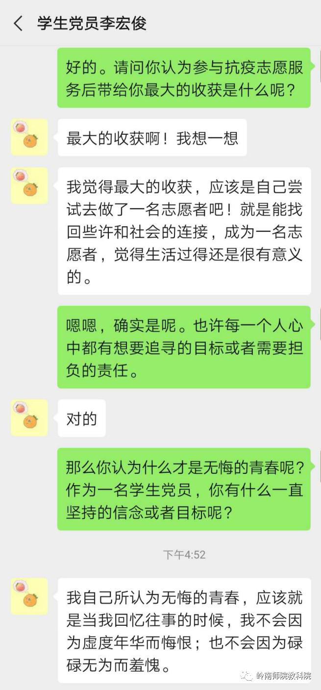 微信图片_20200415102914.png