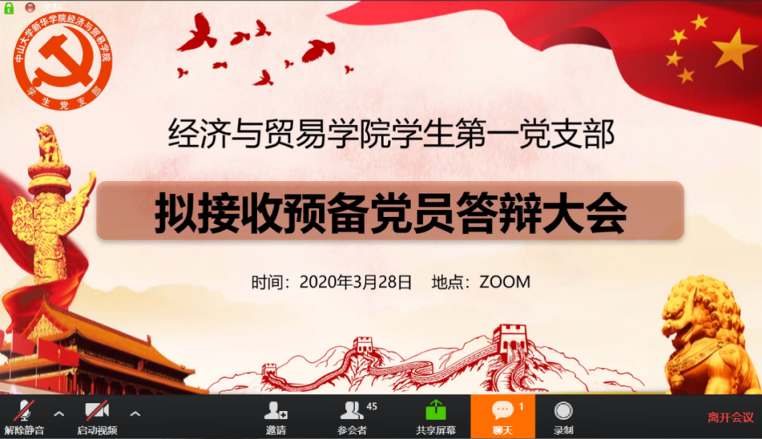 微信图片_20200417210235.png