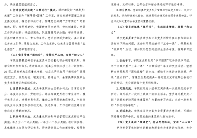 微信图片_20200424162218.png