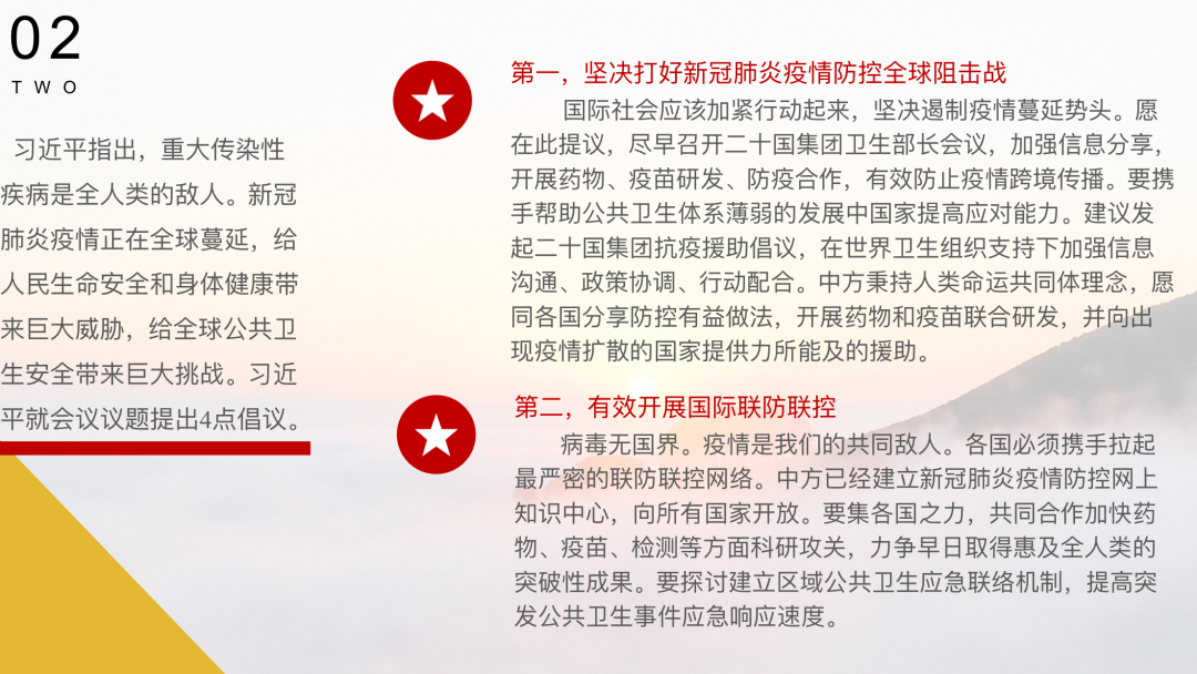 微信图片_20200430204625.png