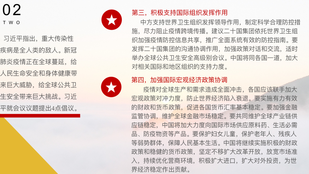 微信图片_20200430204626.png