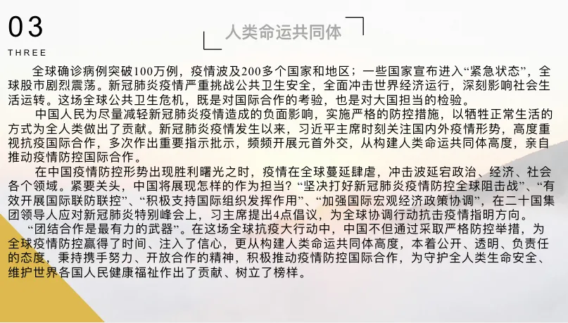 微信图片_20200430204627.png