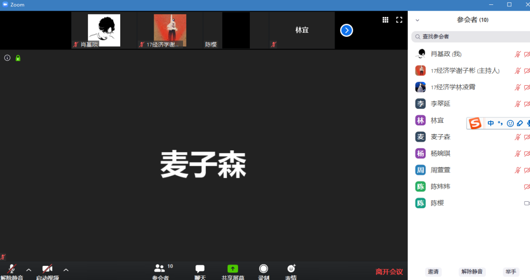 微信图片_20200510135307.png