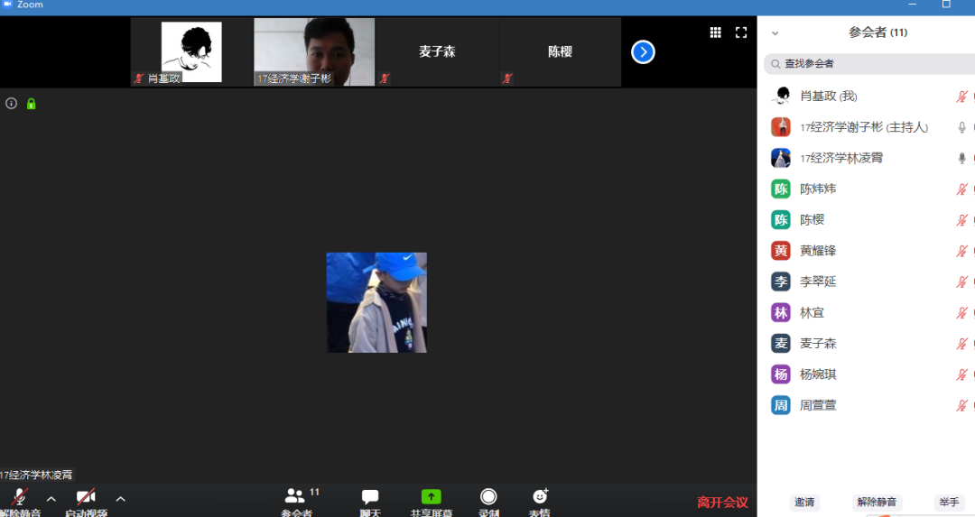 微信图片_20200510135311.png