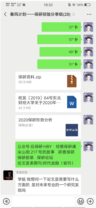 截屏2020-05-12下午11.22.33.png