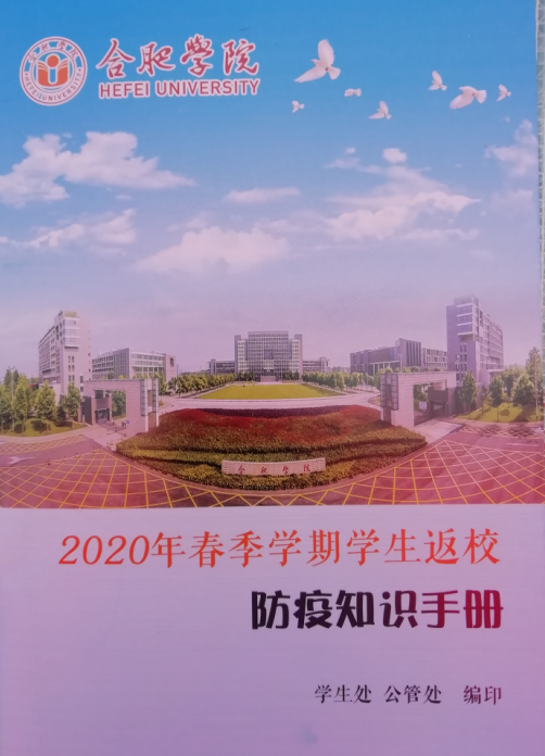 QQ截图20200518153152.png