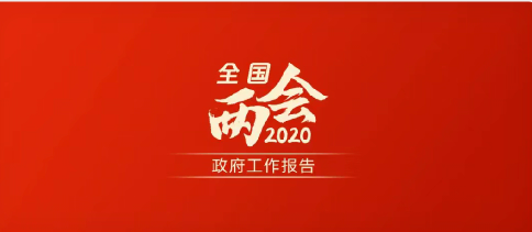 爱奇艺20200523131939.png