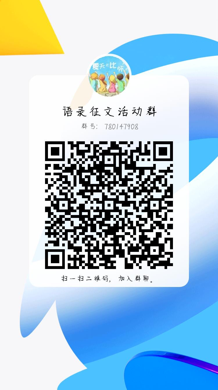 微信图片_20200529090233.png