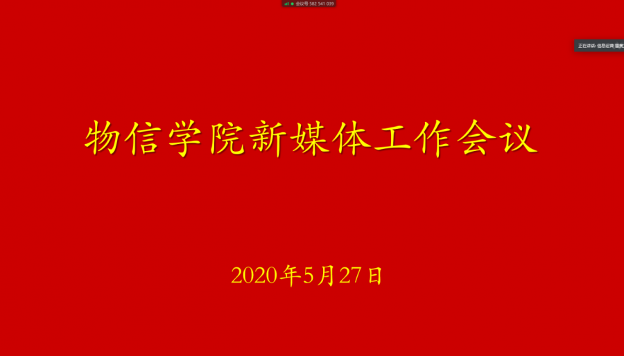 微信图片_20200531170849.png