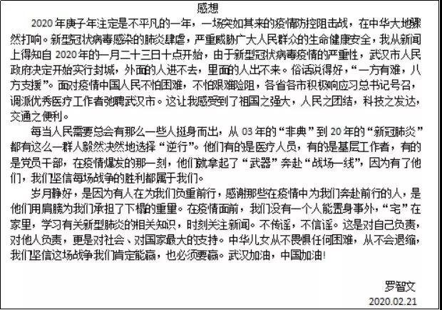 微信图片_20200520103202.jpg