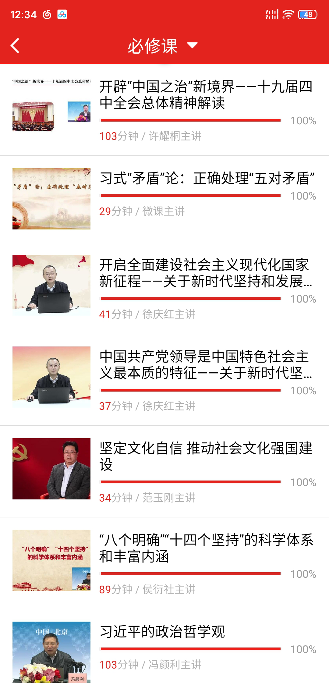 图片 4.png