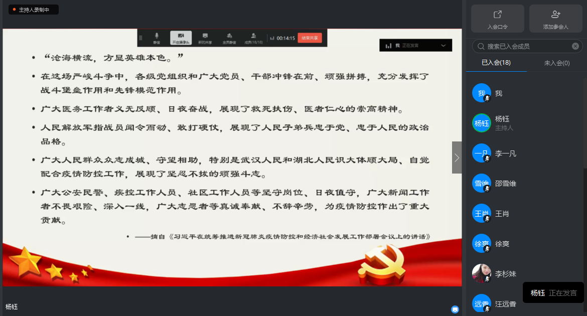 微信图片_20200626202233.png