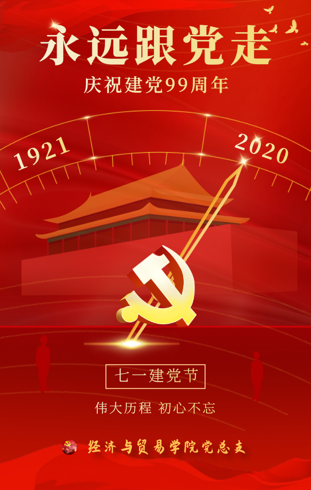 微信图片_20200715233347.png