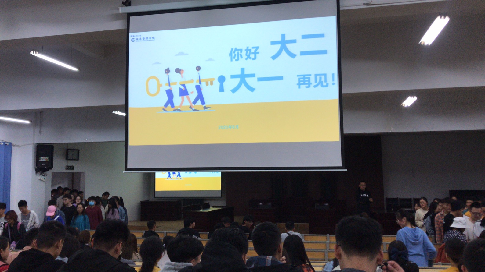 年级大会.jpg