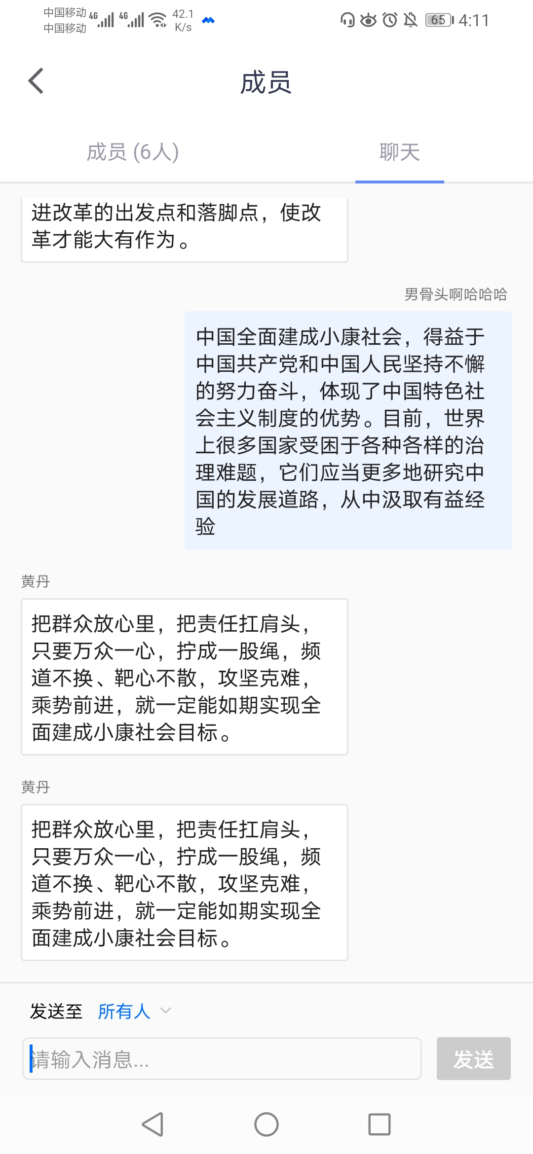 微信图片_20200519161502.jpg