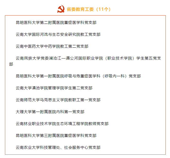 微信图片_20200916122257.png