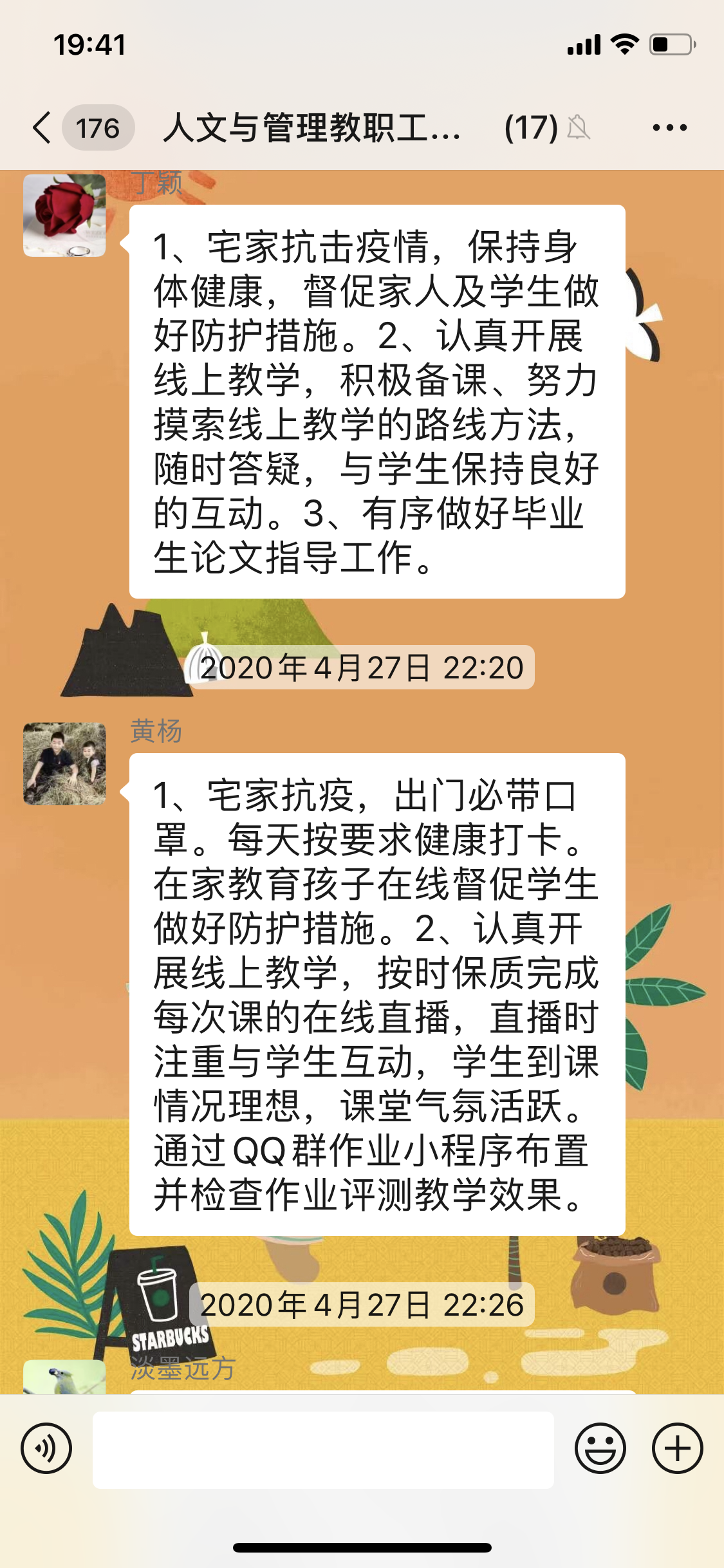 微信图片_20200921100657.png