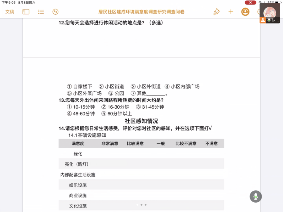 QQ图片20200921185225.png