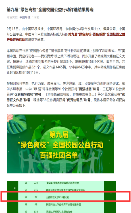 微信图片_20201006173119.png