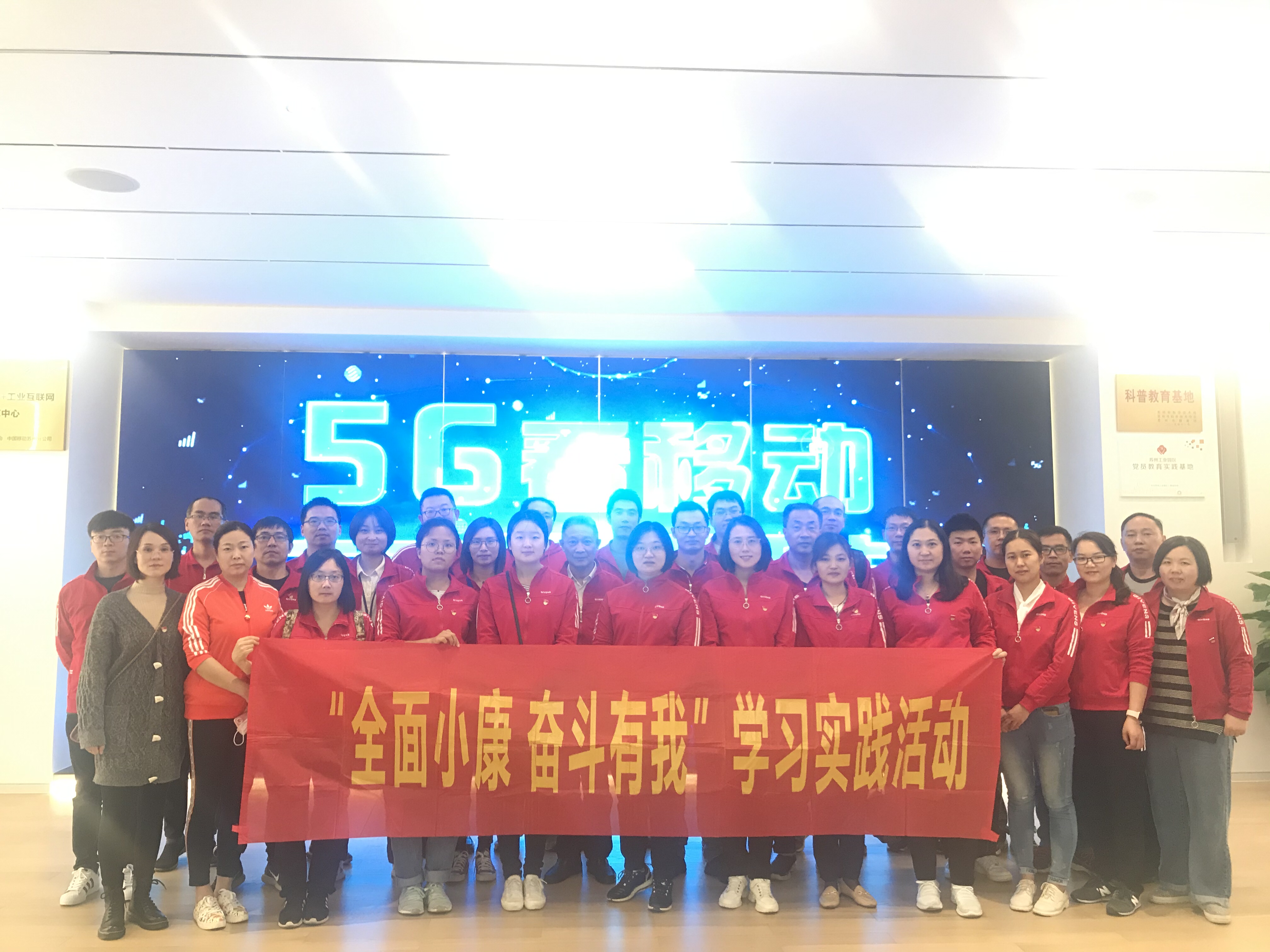 党员在移动5G.jpg