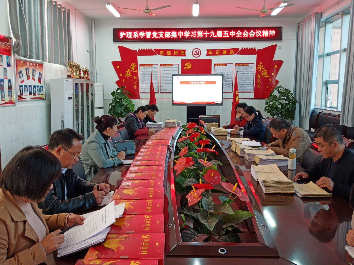 学习十九届五中全会会议精神照片.jpg