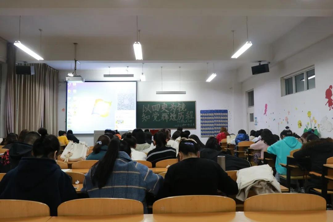 学四史1.jpg