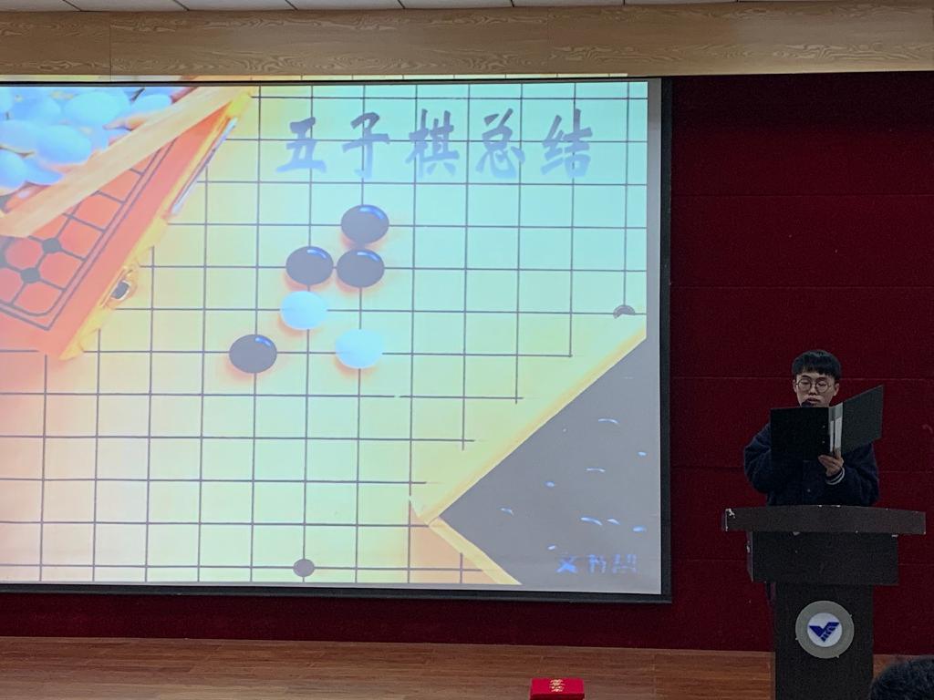 五子棋助教课程总结.jpg