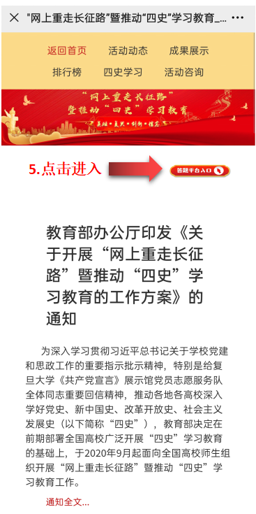 微信截图_20201124110128.png