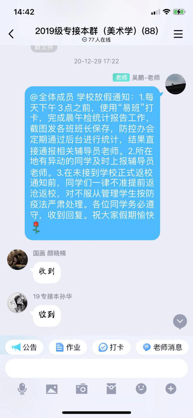 图片14.png