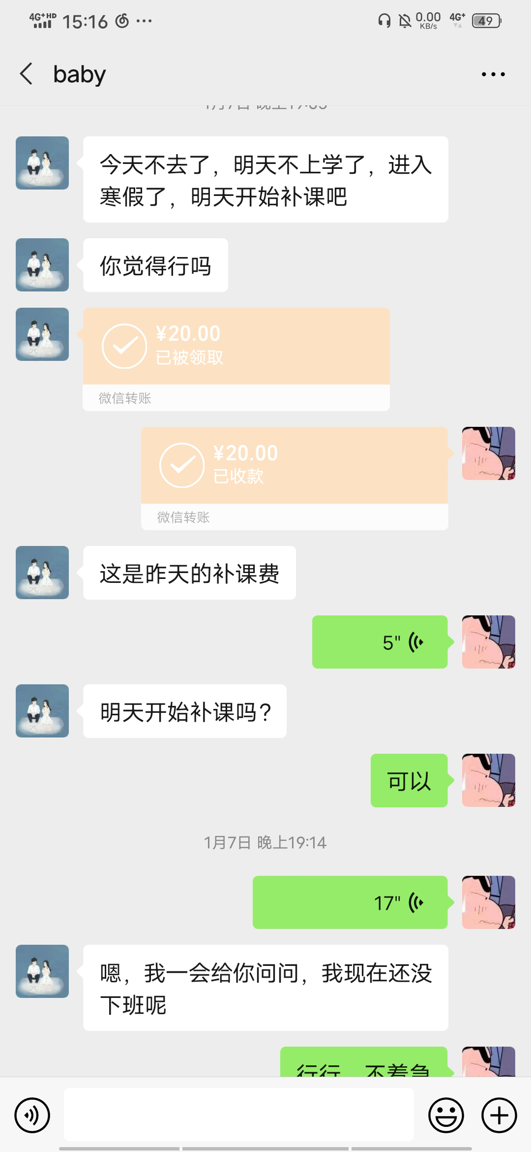 图片9.png