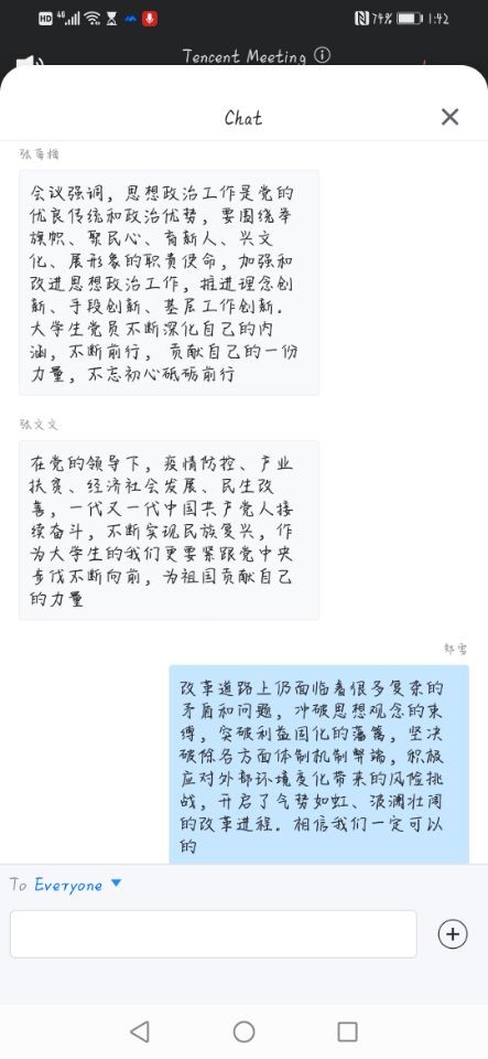 第一党小组2.jpg