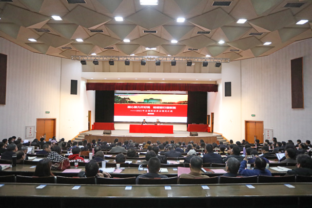 传达学习全国“两会”精神专题会议-会场全景.png