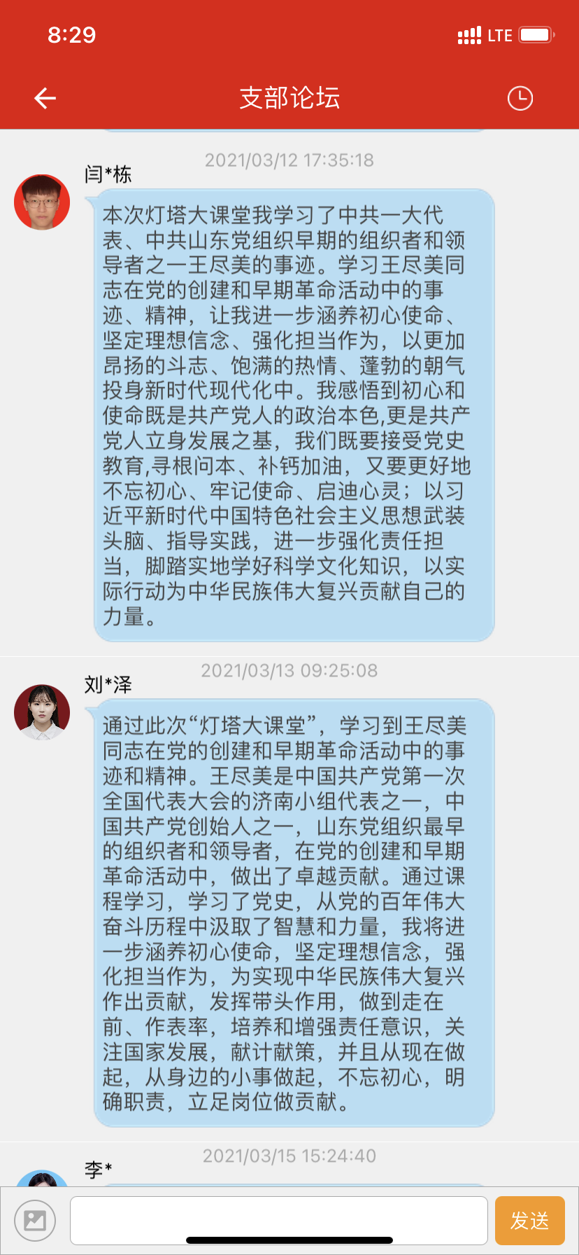 活动照片1.png