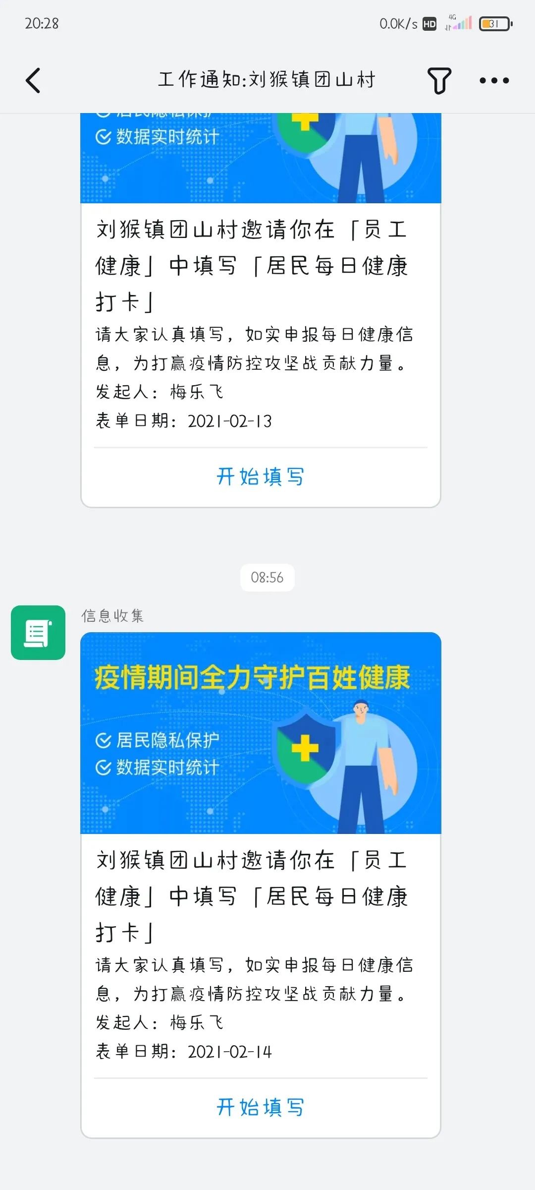 微信图片_20210415194419.jpg