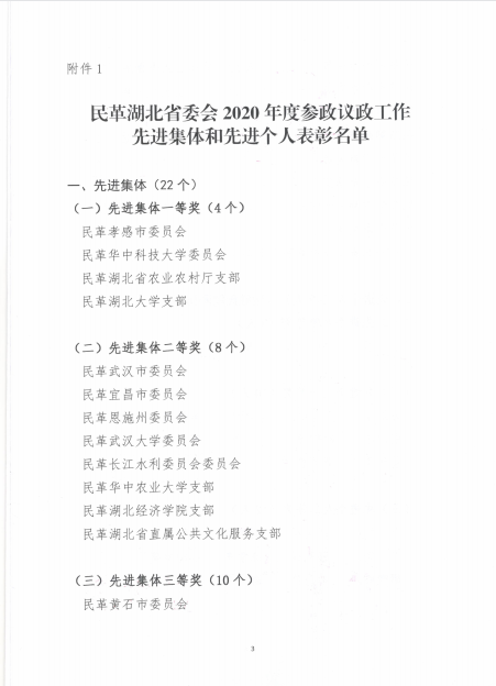 QQ图片20210426080540.png