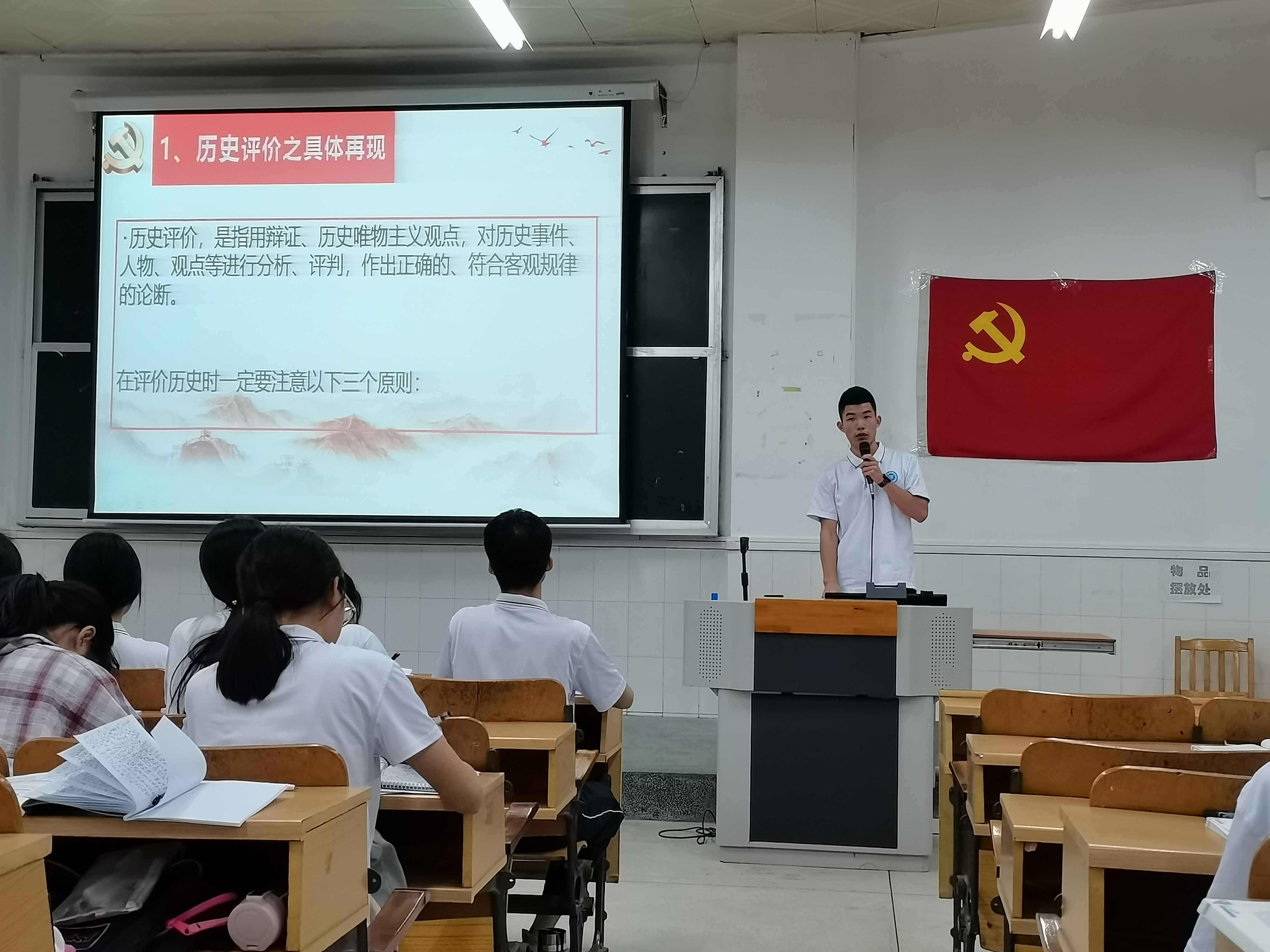 钟进强同学主讲.jpg