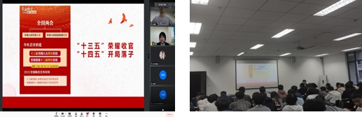 电子科学与工程学院宣讲会                              机械与电气工程学院宣讲会.jpg