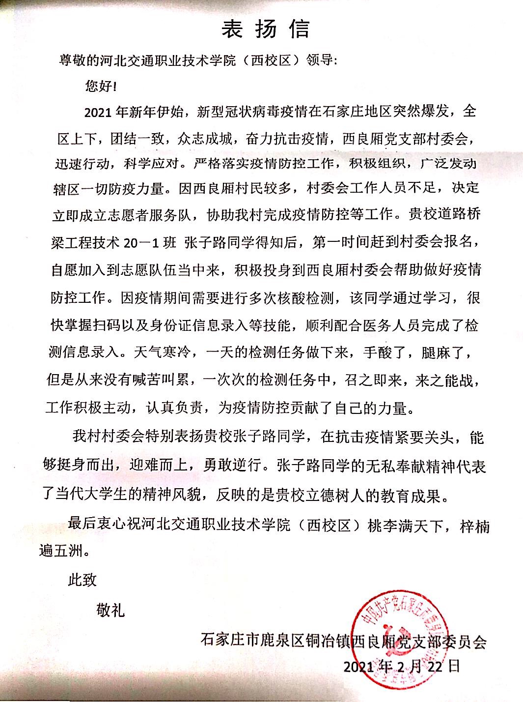 QQ图片20210602113519.jpg