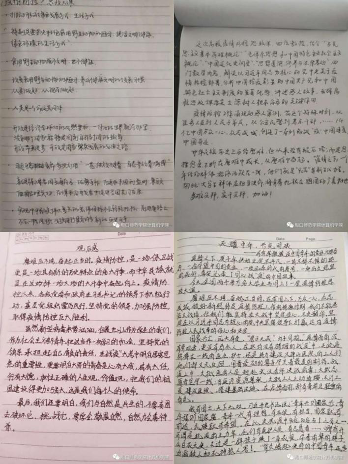 12网络学习纪实（2）.png