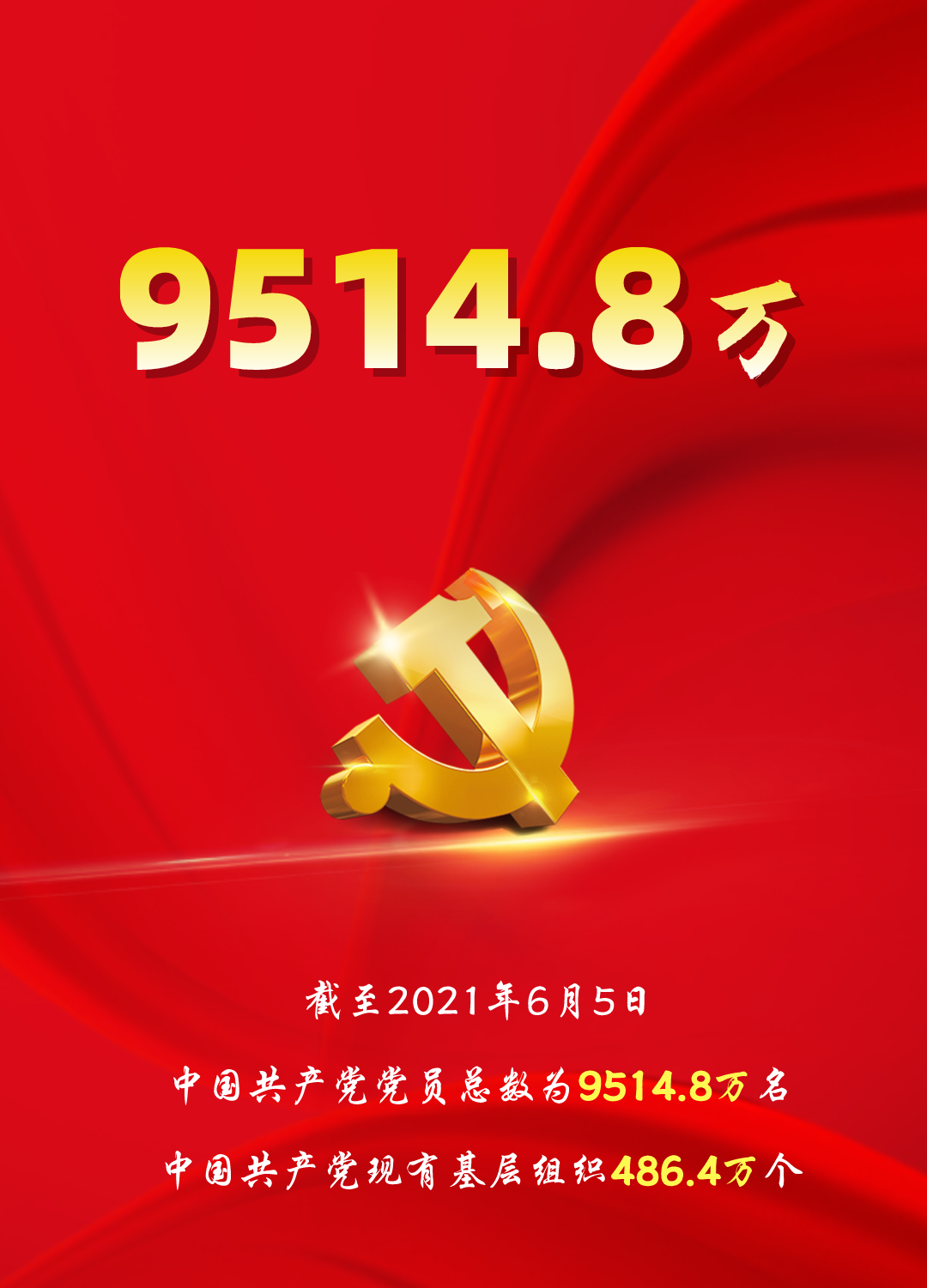 微信图片_20210630223620 (2).png