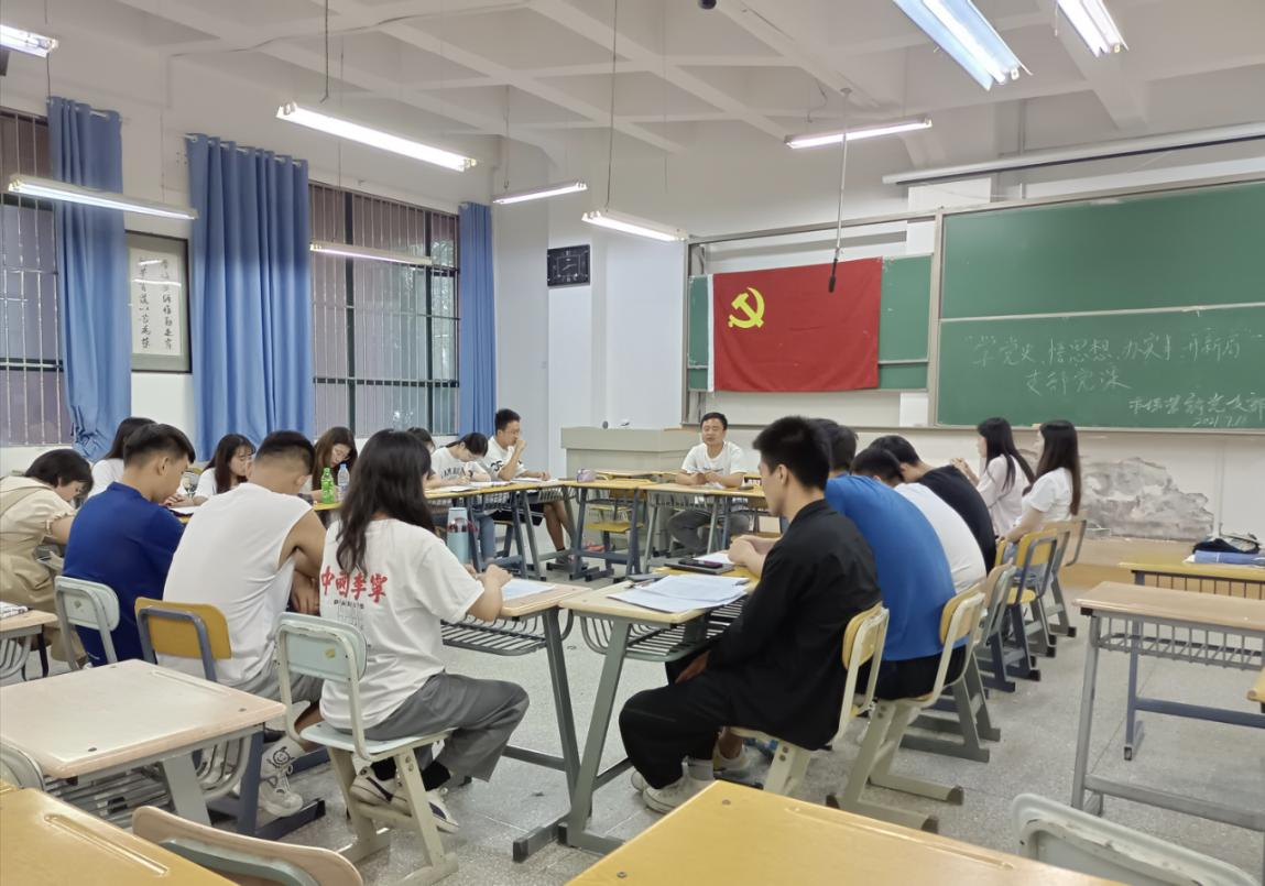 学七一讲话.png