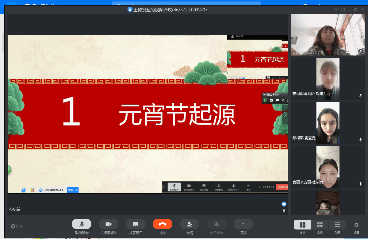 图片8.png