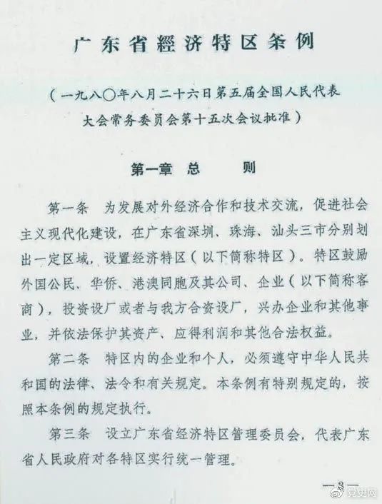 微信图片_20210828192117.jpg