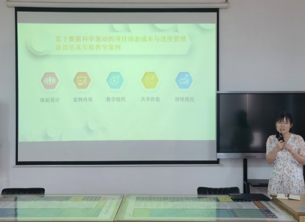 图为管理学院教师张丹丹展示案例.jpg