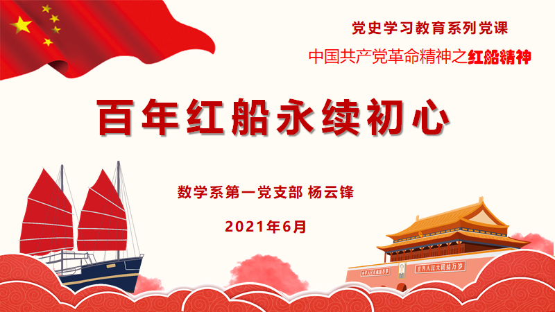 QQ图片20210601205250.png